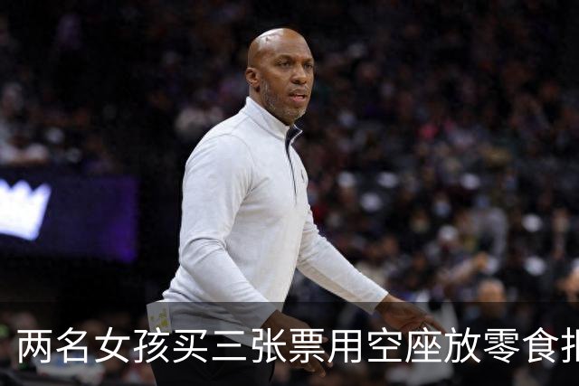 两名女孩买三张票用空座放零食拒绝让座，律师解读